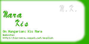 mara kis business card